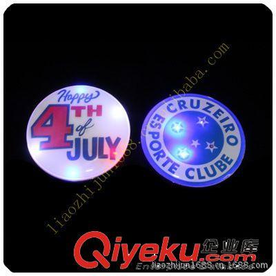 【供應來圖定制 發光胸章 發光磁力扣 磁力扣胸章 新奇產品】供應來圖定制 發光胸章 發光磁力扣 磁力扣胸章 新奇產品批發價格,廠家,圖片,義烏市趙廖電子商務商行 -