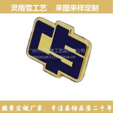 來圖來樣訂做胸章訂做企業LOGO徽章廠家訂做產品