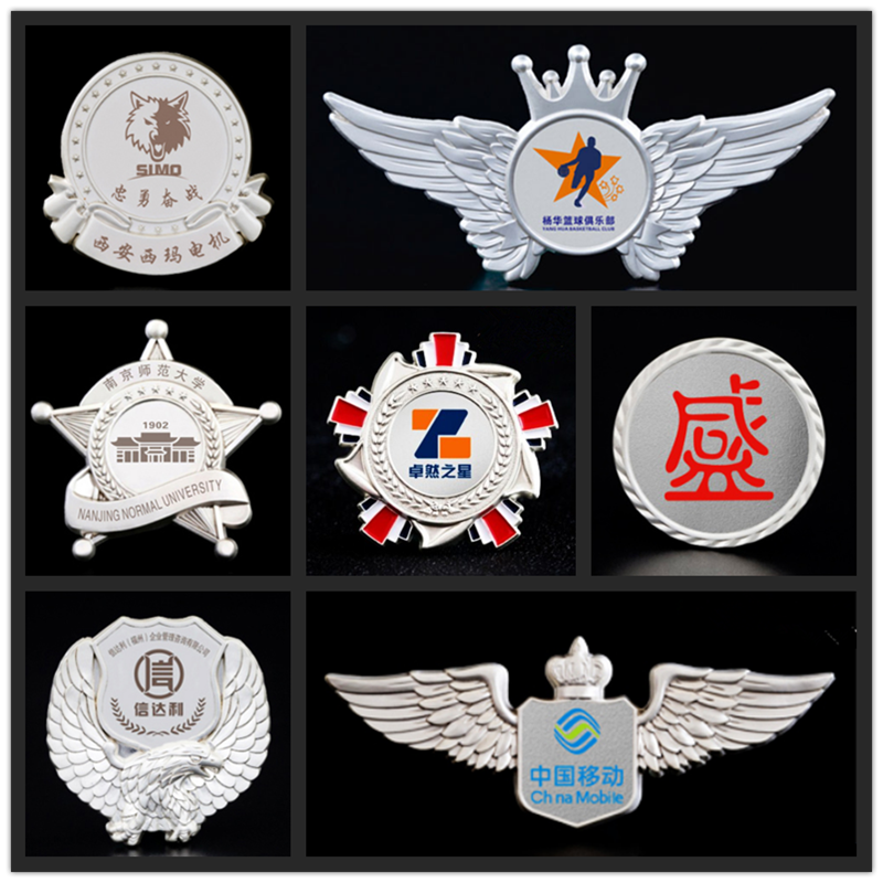金屬徽章定做胸章設計胸針校徽班徽司徽勛章獎章制作