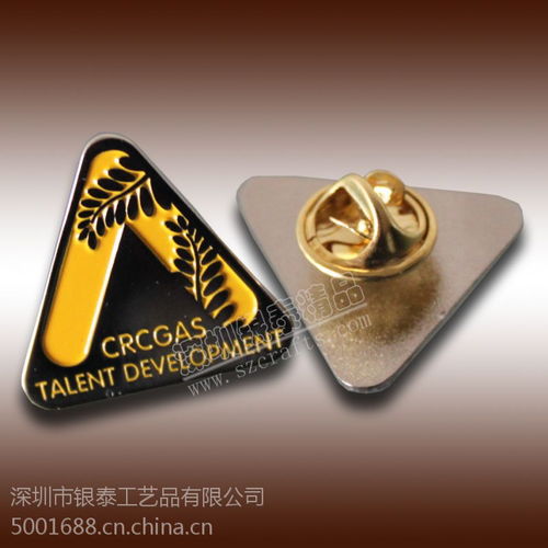 金屬工藝品 精美商務禮品