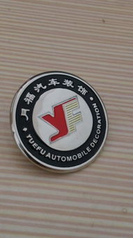 沈陽金屬徽章 烤漆上色徽章定做 沈陽專業徽章廠家,沈陽金屬徽章 烤漆上色徽章定做 沈陽專業徽章廠家生產廠家,沈陽金屬徽章 烤漆上色徽章定做 沈陽專業徽章廠家價格