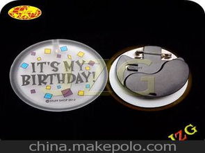 婚慶用品胸章供應商,價格,婚慶用品胸章批發市場 