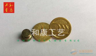 公司logo胸章定做,深圳金屬胸章定做,深圳胸章廠