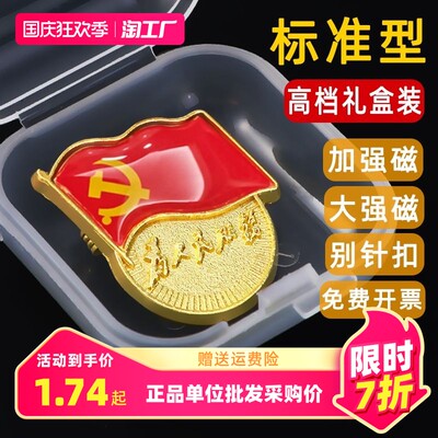 當(dāng)前網(wǎng)購流行產(chǎn)品