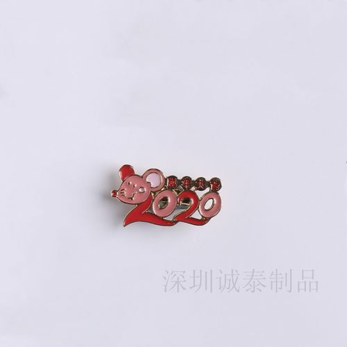 【廣州金屬徽章定做廠性價(jià)胸章訂做制作胸針廠】- 