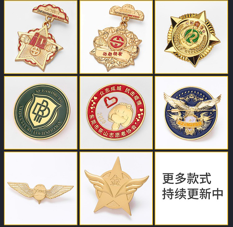 金屬徽章制作班徽校徽司徽胸章胸牌紀(jì)念幣琺瑯烤漆胸針周年紀(jì)念章