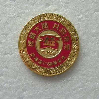 供應(yīng)徽章,滴膠徽章,金烏徽章,酒店徽章,沃爾瑪徽章,琺瑯徽章