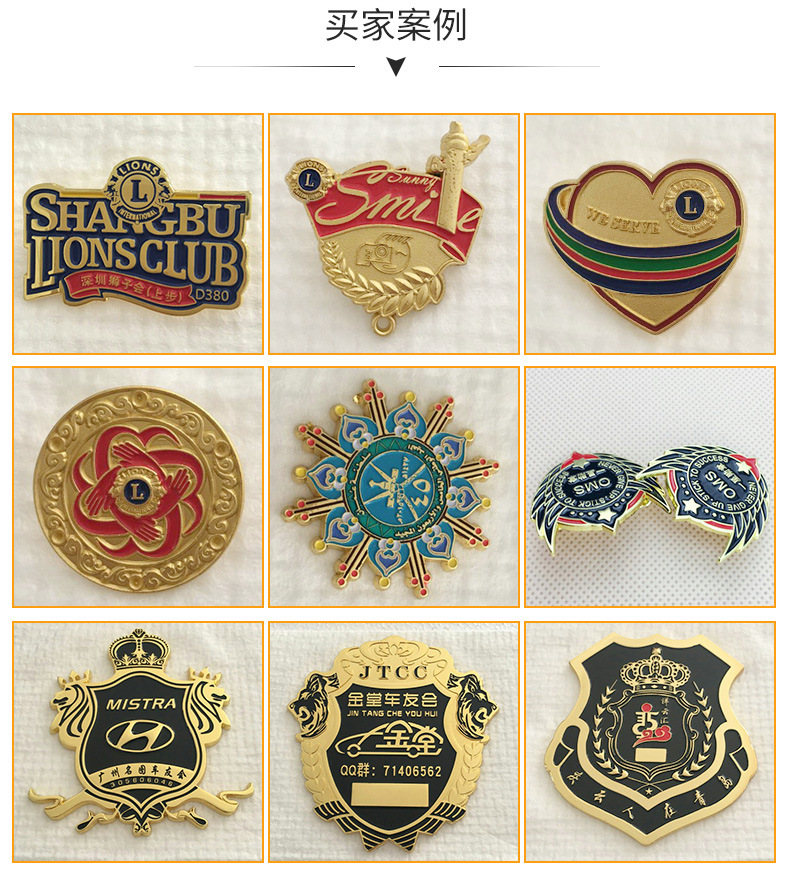 金屬琺瑯徽章多色印刷胸牌 定制司徽校徽紀(jì)念胸章logo設(shè)計(jì)定做