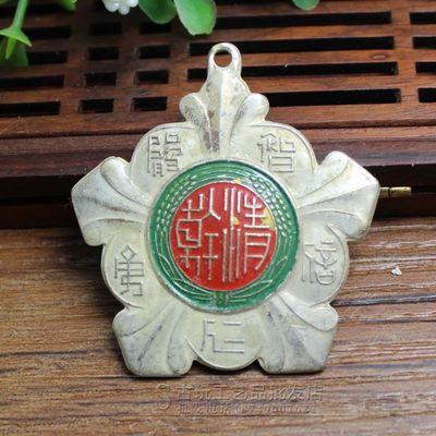 【古玩收藏批發(fā) 白銅鍍銀 徽章 獎?wù)?臂章胸章 紀(jì)念章勛章】價(jià)格,廠家,圖片,金屬工藝品,鎮(zhèn)平縣雨嫻玉器店-