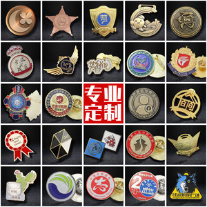 藍(lán)色生命之星蛇徽醫(yī)學(xué)標(biāo)志徽章蛇繞拐杖世界衛(wèi)生組織緊急醫(yī)療胸針