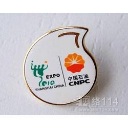 深圳市各種金屬胸章批發 各種金屬胸章供應 各種金屬胸章廠家 