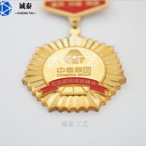【中泰集團紀念章,找定制紀念章工廠,周年紀念章員工胸章定制】-