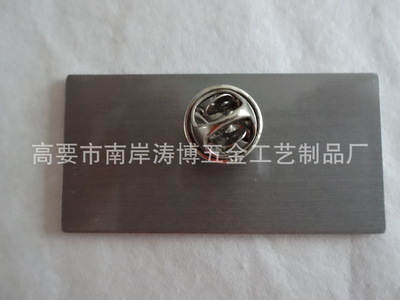 【徽章訂做 印刷徽章 滴膠徽章 胸章 金屬徽章】價格,廠家,圖片,金屬工藝品,高要市南岸濤博五金工藝制品廠-