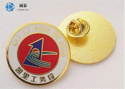 麥當勞金屬徽章,肯德基金屬胸章,湖南誠泰專業定做