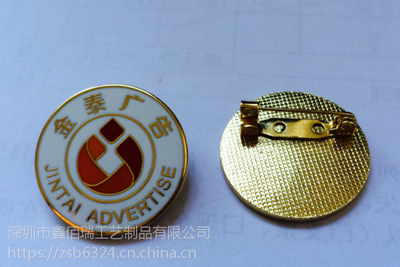 吉林通化定制金屬徽章工廠、專業胸章logo設計制作