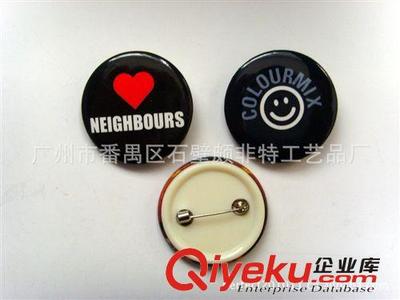 【廠家專業生產制作】馬口鐵塑料底胸章,馬口鐵促銷禮品胸章可定-廣州市番禺區石壁頗非特工藝品廠提供【廠家專業生產制作】馬口鐵塑料底胸章,馬口鐵促銷禮品胸章可定的相關介紹、產品、服務、圖片、價格廣州市番禺區石壁頗非特工藝品廠、PVC鑰匙扣;防滑墊;手機座;鑰匙圈