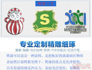 深圳市榮徽工藝制品 阿土伯網