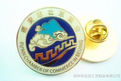 深圳慶潤精美制作 金屬徽章 琺瑯胸章 服飾徽章 徽章廠家 高檔徽章圖片_高清圖_細節圖-深圳市慶潤工藝制品 -