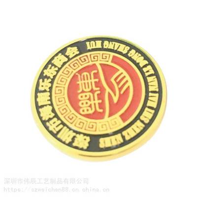 金屬徽章定做琺瑯胸牌胸章烤漆滴膠胸章校徽紀念胸針紀念定制