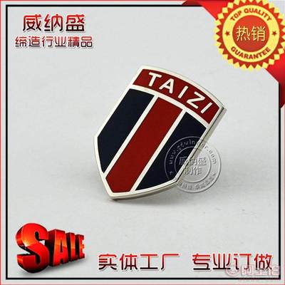 【低價定制盾形企業徽章金屬胸章制作個性烤漆紀念章微章定制】 - 產品庫