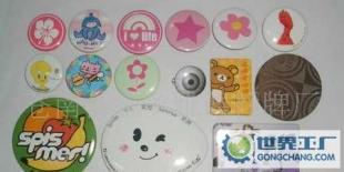 禮品 工藝品 紀念品 微章 紀念章 水晶品 胸章_禮品.工藝品.飾品_世界工廠網中國產品信息庫