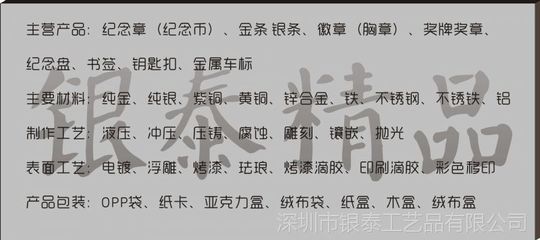 圓型大紀念盤定制 廣東紀念盤廠家 來圖來樣制作!
