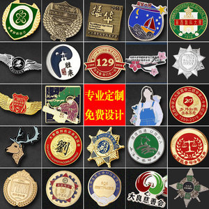 抗戰70周年獎章