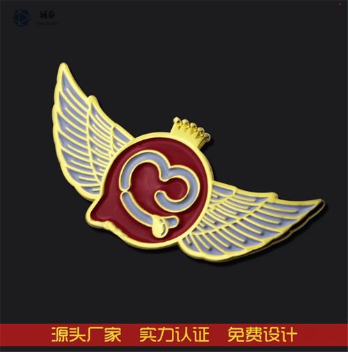 【定制金屬徽章創意胸章訂做公司慶典徽章定做】-