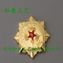 【深圳紀(jì)念章制作廠定制高檔銅材料老兵退伍紀(jì)念章】-