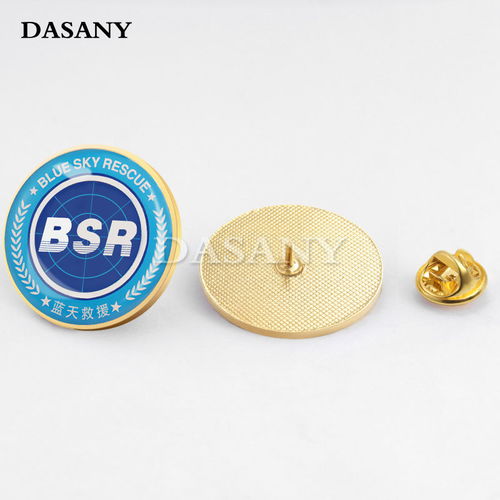 藍(lán)天救援隊(duì)金屬徽章 bsr救助胸針團(tuán)隊(duì)紀(jì)念章收藏定制定做領(lǐng)徽胸章