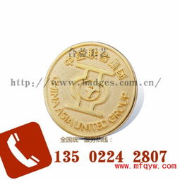 馬口鐵徽章西安銷售工廠廣州馬口鐵胸章批發定做馬口鐵徽章