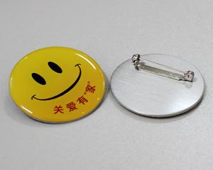 新疆定做金屬徽章 馬口鐵徽章生產(chǎn)廠家 做落空紀念幣,新疆定做金屬徽章 馬口鐵徽章生產(chǎn)廠家 做落空紀念幣生產(chǎn)廠家,新疆定做金屬徽章 馬口鐵徽章生產(chǎn)廠家 做落空紀念幣價格