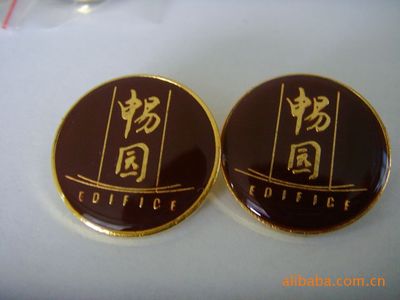 供應(yīng)滴塑徽章,紀(jì)念章,紀(jì)念幣,胸章.獎(jiǎng)?wù)? />
</span>
<span id=