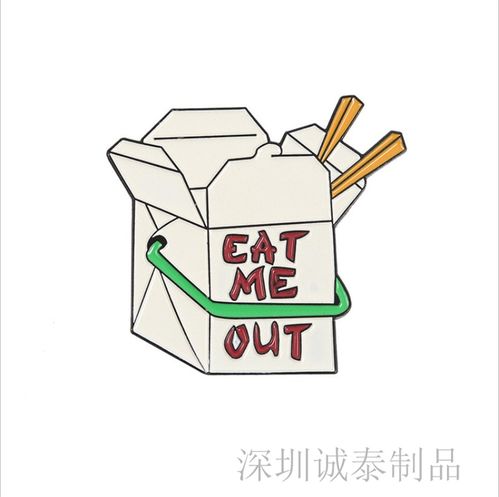 【集團(tuán)公司胸章胸牌定做廠價(jià)廉物美】-