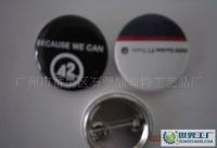 各種馬口鐵胸章[供應(yīng)]_各種馬口鐵胸章價(jià)格_各種馬口鐵胸章廠家_世界工廠網(wǎng)產(chǎn)品信息庫(kù)