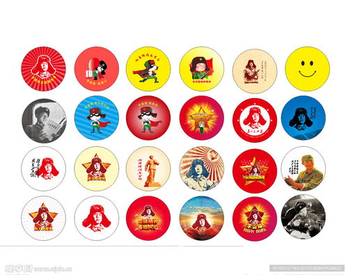 雷鋒胸章設計圖