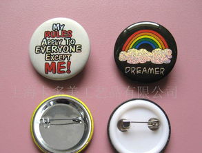 發光胸章 馬口鐵鐳射胸章 塑料徽章 金屬徽章