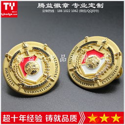 定制印刷徽章 uv彩印胸章 高檔金屬印刷徽章 北京定制廠家