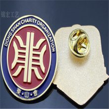 【元旦活動紀念章制作 獅子會紀念胸章制作 上海定做金屬司徽廠 徽章批發圖片】元旦活動紀念章制作 獅子會紀念胸章制作 上海定做金屬司徽廠 徽章批發