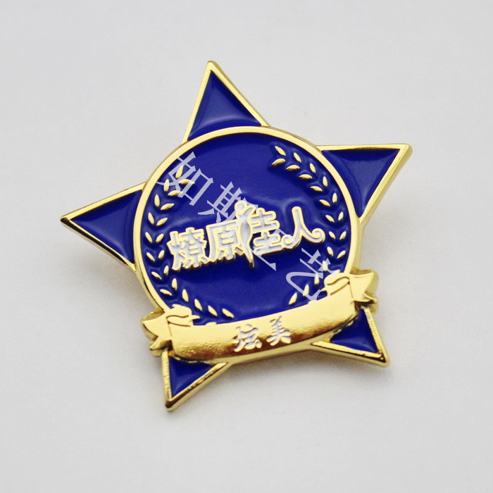 五角星金屬徽章定做 高檔烤漆司徽制作胸章胸針訂做活動獎章定制