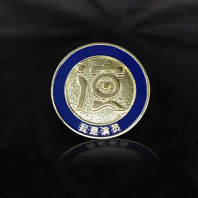 圓形胸章徽章我是演員