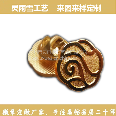 來圖來樣訂做胸章 企業(yè)LOGO徽章的專業(yè)訂制指南