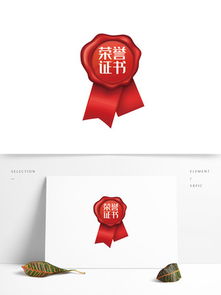 免費(fèi)下載胸章素材與模板 千圖網(wǎng)資源指南