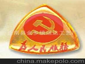 上海胸章供應(yīng)商、價(jià)格及批發(fā)市場(chǎng)詳解