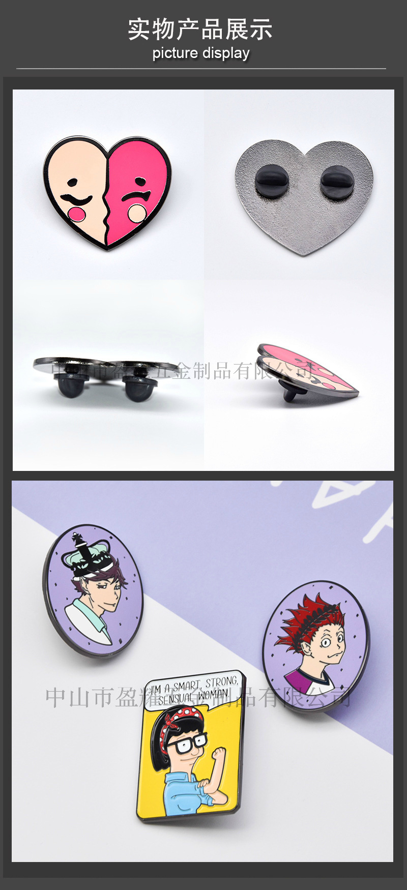 定制徽章 打造專屬金屬胸章的琺瑯與烤漆工藝指南